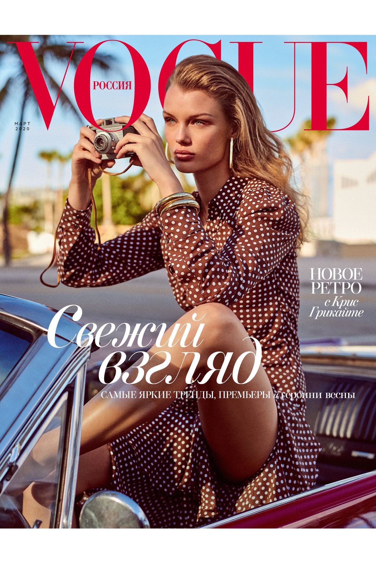 Маша Федорова о мартовском номере Vogue | Vogue Russia