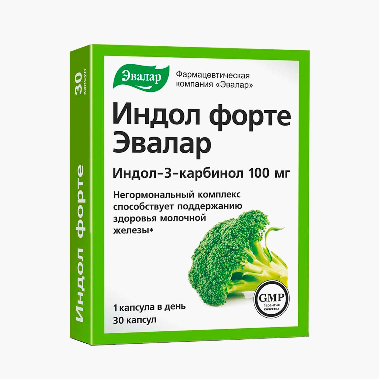 Индол Форте 200мг Отзывы