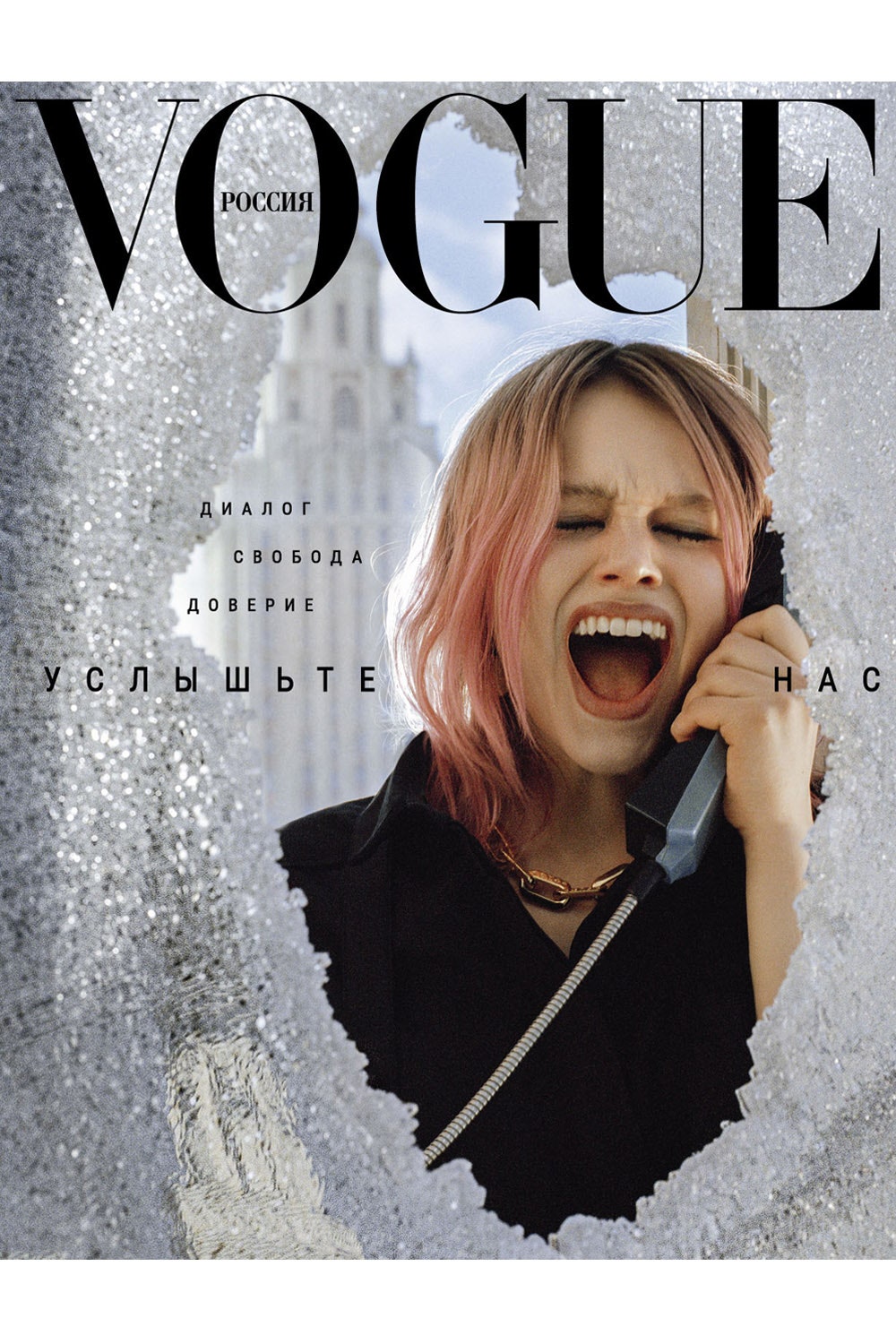 Ксения Соловьёва о майском номере Vogue Россия