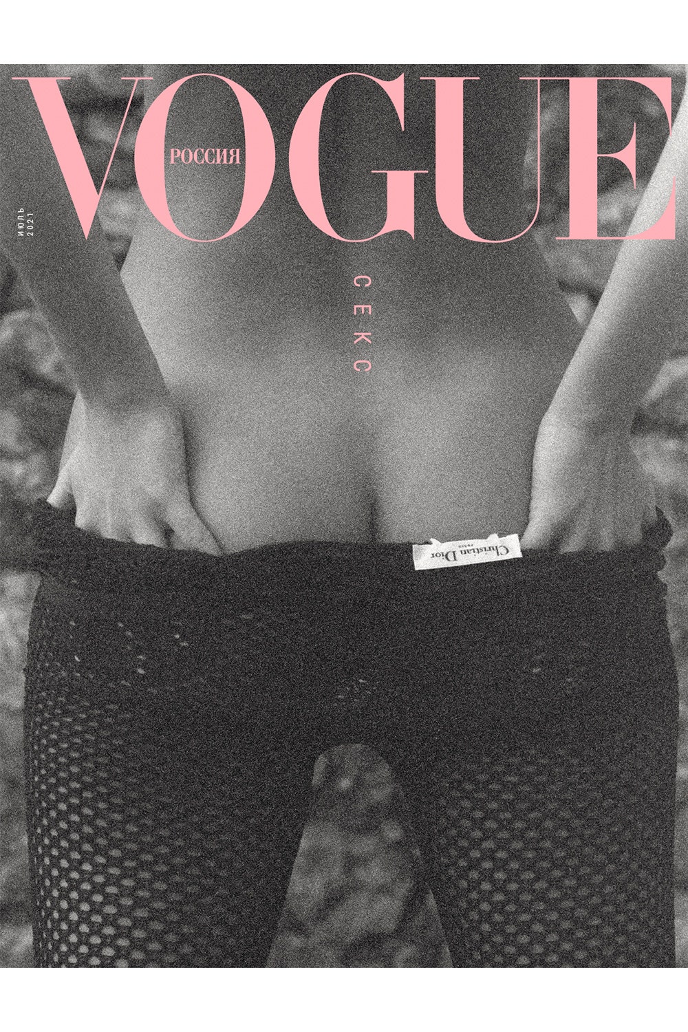Ксения Соловьева об июльском номере Vogue Россия